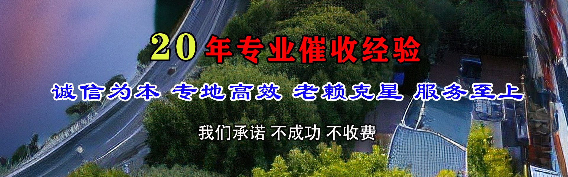 肥城讨账公司